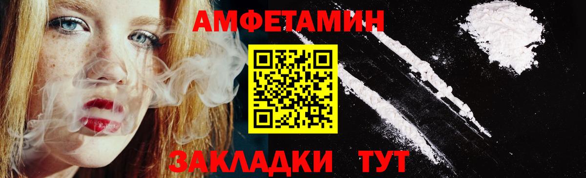 АМФ  АМФЕТАМИН Premium  Вход с VPN  Мурино  Амфетамин 