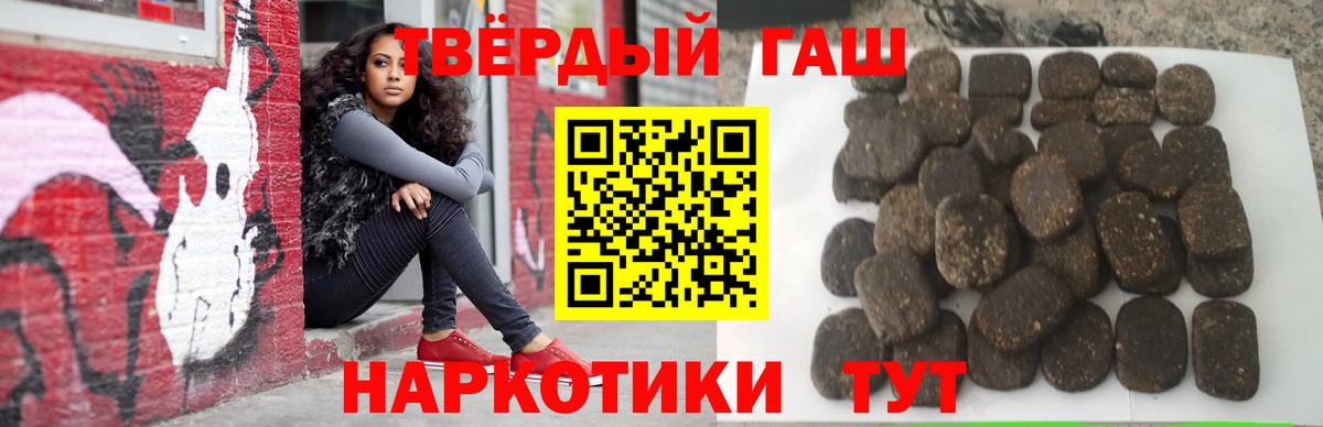 ГАШ Premium Мурино
