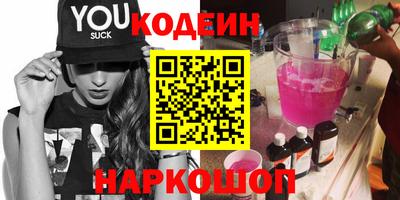 прущий лед Гусь-Хрустальный