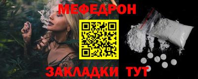 твердый Гусиноозёрск