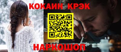 твердый Гусиноозёрск