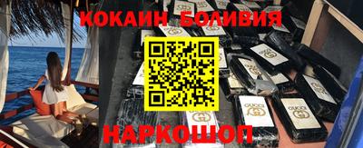 прущий лед Гусь-Хрустальный