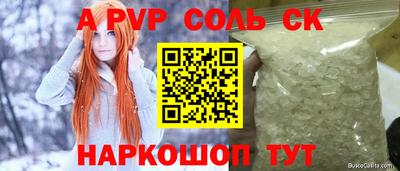 2c-b Гусев