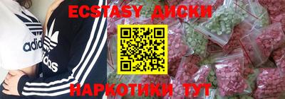 прущий лед Гусь-Хрустальный