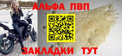 прущий лед Гусь-Хрустальный