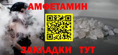 прущий лед Гусь-Хрустальный