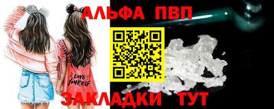 прущий лед Гусь-Хрустальный