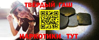 твердый Гусиноозёрск