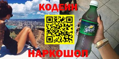 прущий лед Гусь-Хрустальный