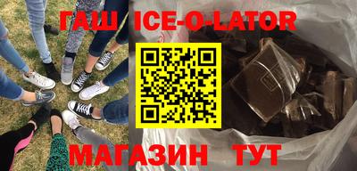 твердый Гусиноозёрск