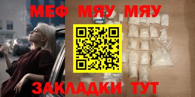 прущий лед Гусь-Хрустальный