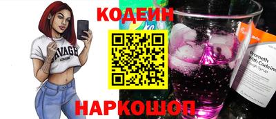 прущий лед Гусь-Хрустальный