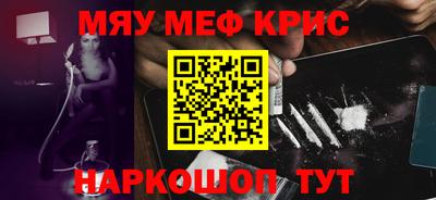 прущий лед Гусь-Хрустальный