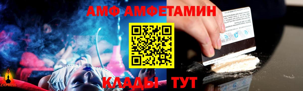 Мурино  МЕТАМФЕТАМИН витя  Вход с VPN  МЕТАМФЕТАМИН витя 
