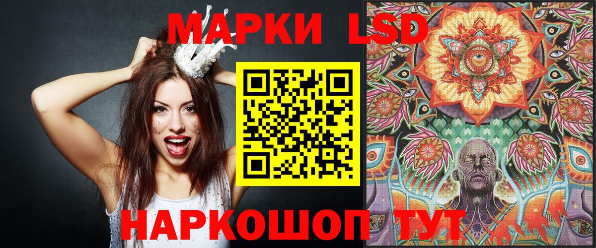 Марки NBOMe 1,5мг Мурино
