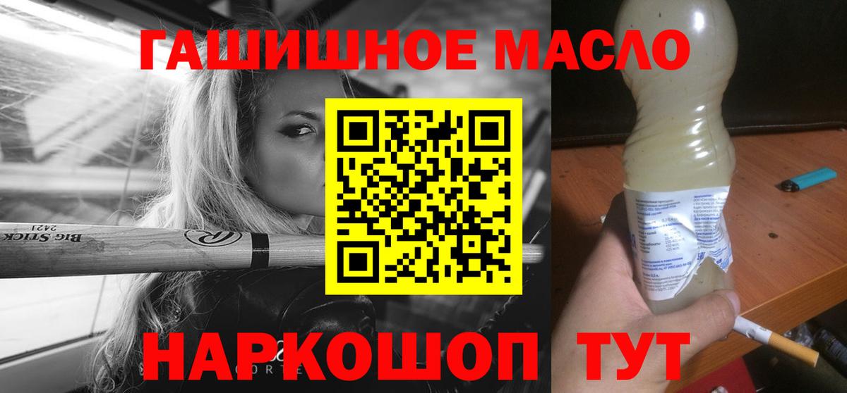 Дистиллят ТГК Wax  Вход с VPN  Мурино  Дистиллят ТГК вейп 