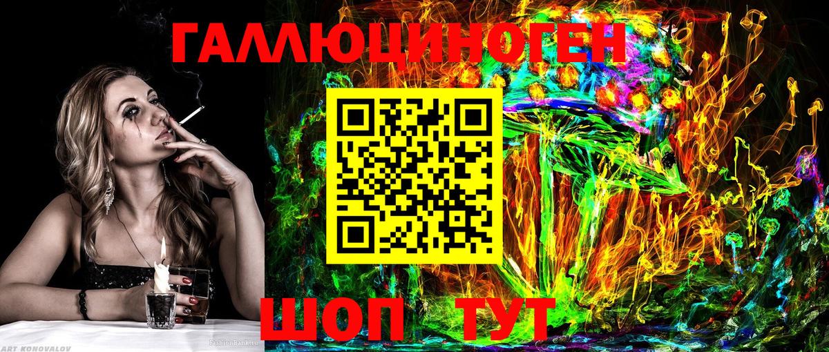 Мурино  Псилоцибиновые грибы ЛСД  Вход с VPN 