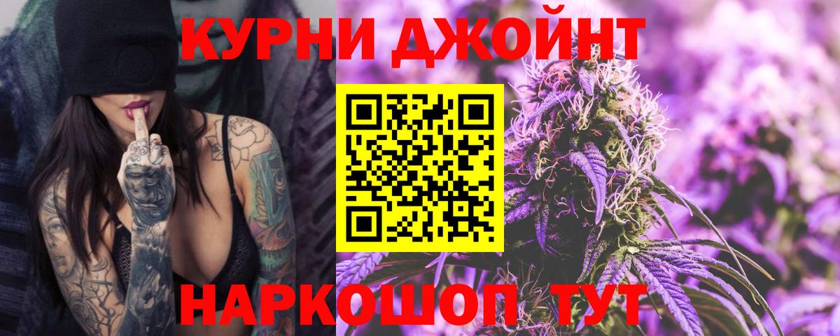 Каннабис Bruce Banner  МАРИХУАНА Bruce Banner  Вход с VPN  Мурино  Бошки Шишки MAZAR 